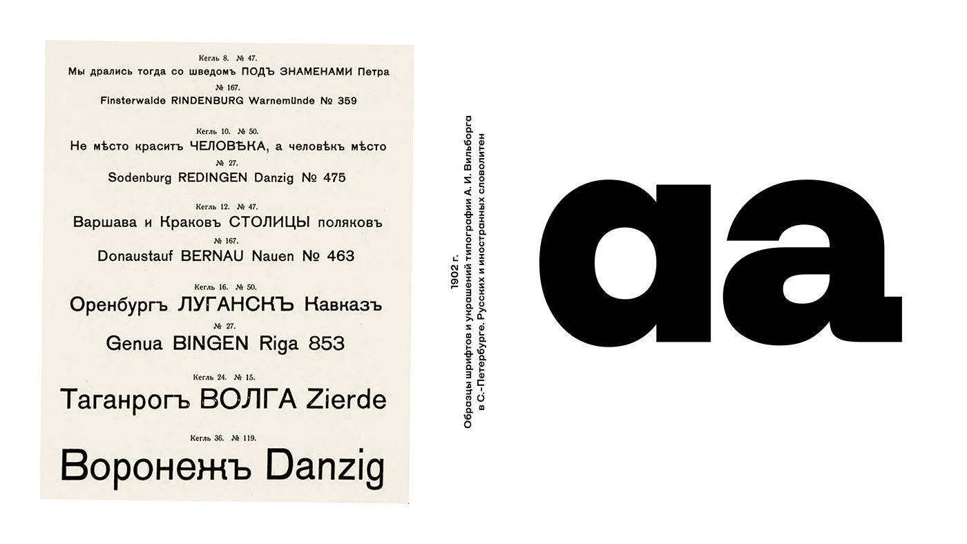 sans Typeface Georgian font ქართული ფონტი Armenian font geometric sans multilingual Variable Font Cyrillic greek