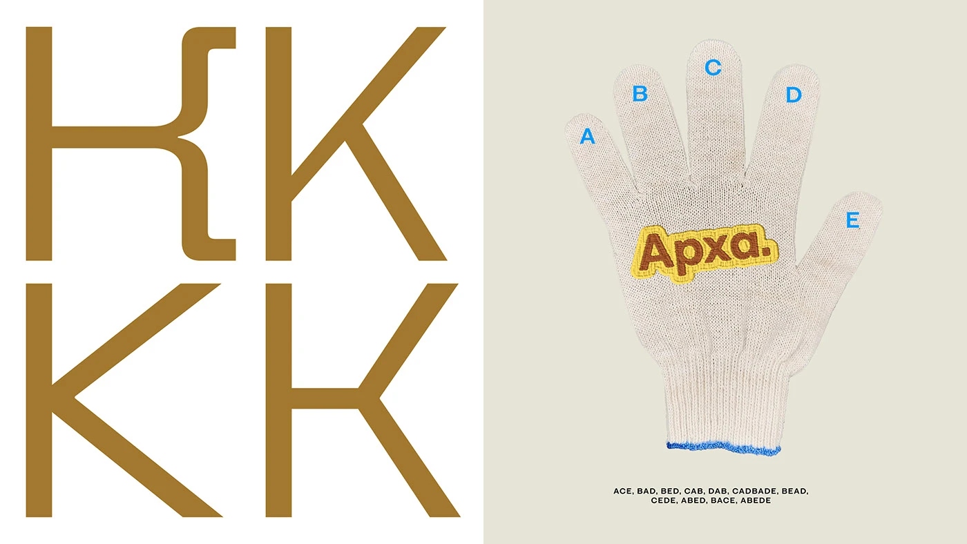 sans Typeface Georgian font ქართული ფონტი Armenian font geometric sans multilingual Variable Font Cyrillic greek