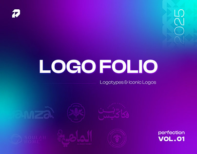 LogoFolio 2025 Vol 1