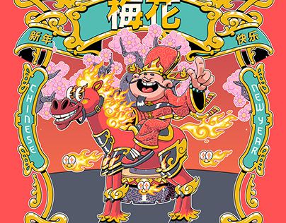 CHARACTER DESIGN: BLAZING GALLOP 2026